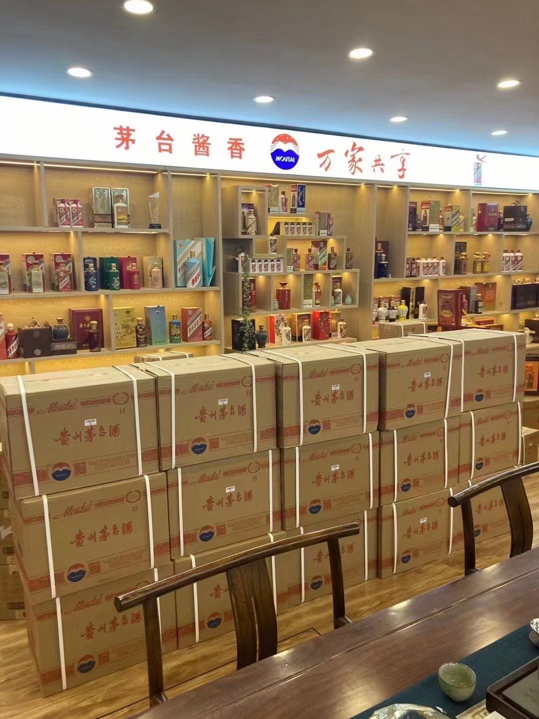 商水临沂郯城15年茅台酒礼盒回收多少钱哪里回收(附近上门回收茅台酒）?