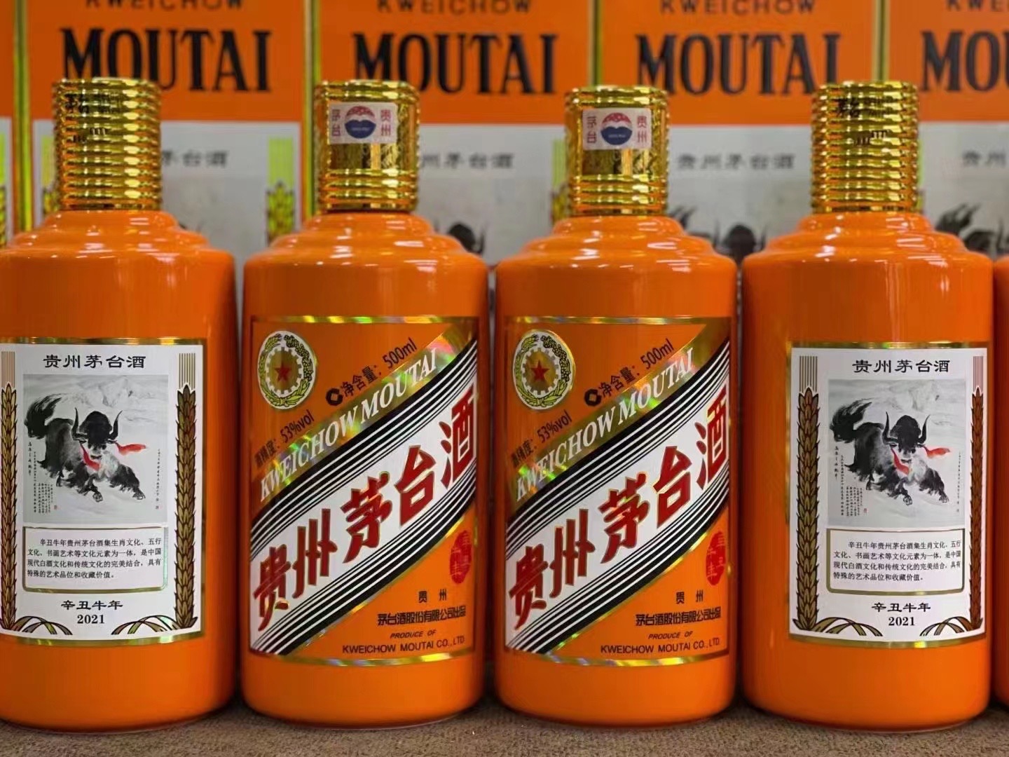 商水德州齐河回收50年陈年茅台酒价格哪里回收(附近上门回收茅台酒）?